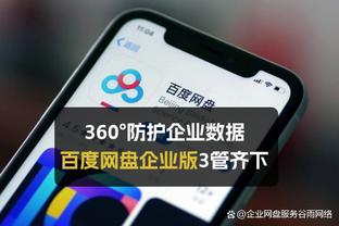 若日尼奥：我们本可以做得更好，但一切都是开放的